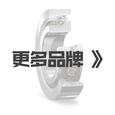 fyh軸承